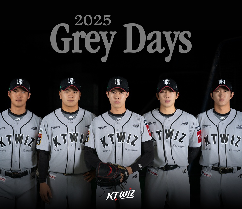 KT 위즈가 오는 9~11일 수원서 뉴발란스 그레이 데이를 개최한다. KT 위즈