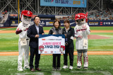 키움, SGC그룹과 소아암 환아 위해 기부금 전달