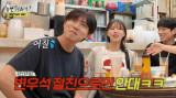 주우재 굴욕, 홍콩서 '변우석 절친'으로만…이름은 몰라 (놀면 뭐하니)[종합]