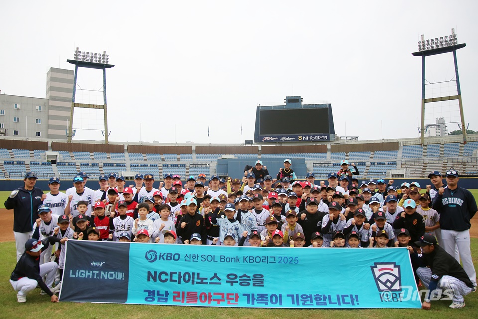 NC 다이노스가 지난 11일 마산야구장에서 경남 지역 유소년을 위한 일일 야구교실을 열었다. NC 다이노스