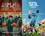 넷플 구독료 인상 vs 쿠플 무료 선언…"엇갈린 전략" OTT 전쟁 시작, 승자는 [엑's 이슈]