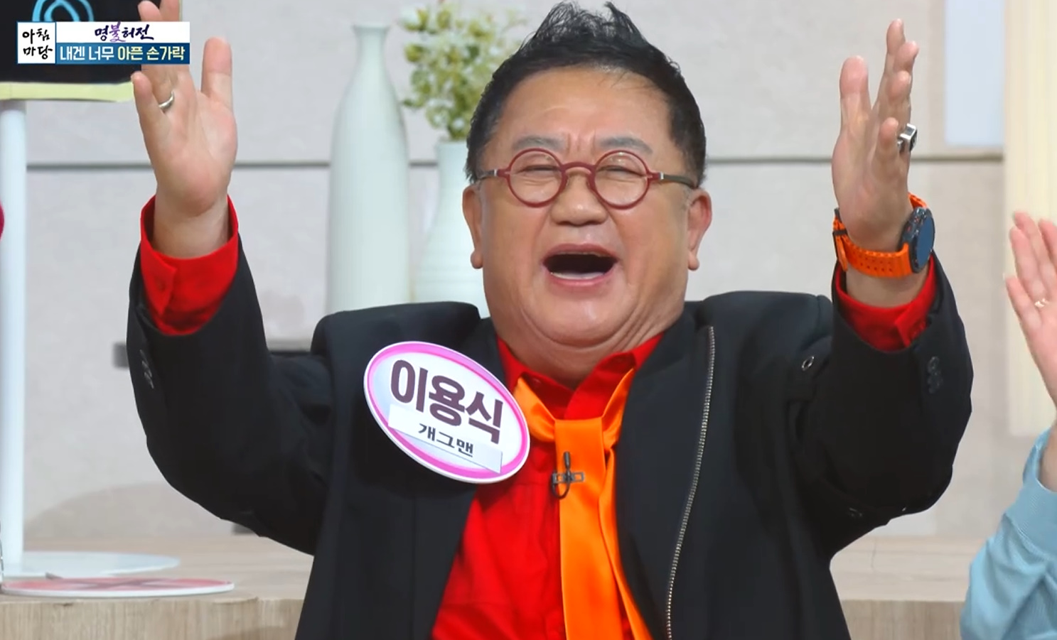'73세’ 이용식, 인생 최고 경사 터졌다 "손녀 너무 예뻐" (아침마당)