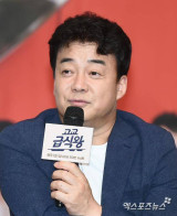 백종원, 이번엔 '레미제라블' 구설…"용접 자국 그대로" 대형솥 논란 [엑's 이슈]
