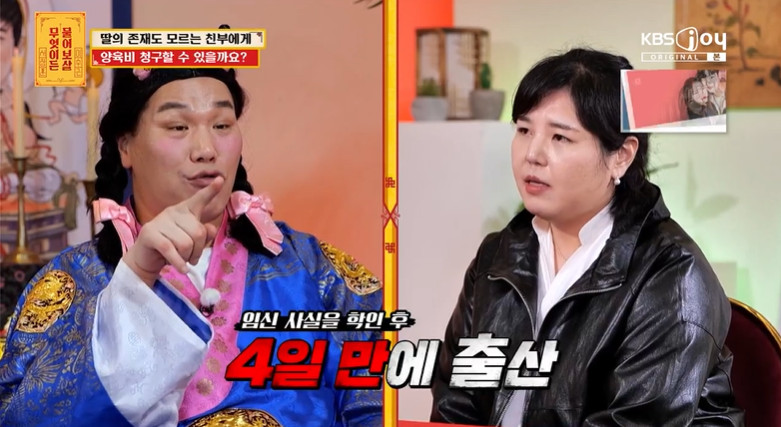 어플서 만난 전남친 연락 두절…"임신 알고 4일만 출산, 30kg 먹어서 찐 줄" (물어보살)[종합]
