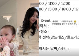 '이지훈♥' 아야네, 딸 '5성급 호텔' 돌잔치 앞두고 골머리…만만치 않네 