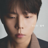 '감성 발라더'의 귀환…정승환, 오늘(13일) 신곡 '하루만 더' 발매
