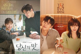 로코킹 누구…최수영♥공명에 강하늘♥고민시까지, 월화극 '로맨스 풍년' [엑's 이슈]