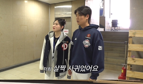 '셀프 폭로' 엄지윤, 야구선수와 살짝 사귀었다...두산 누구와? (야구대표자2)