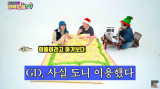작년부터 나 이용했냐 정형돈, 지드래곤 새벽 문자 진실에 '멘붕' (제목없음TV)