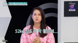 '김종진♥' 이승신 "11kg 확 쪄…운동·식단도 안 들어 미치겠다" 토로 (퍼라)