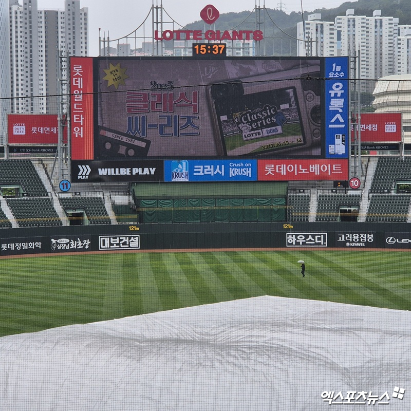 16일 부산 사직야구장에서 열릴 예정인 롯데 자이언츠와 삼성 라이온즈의 경기가 비 때문에 취소 가능성이 높아졌다. 사진 엑스포츠뉴스