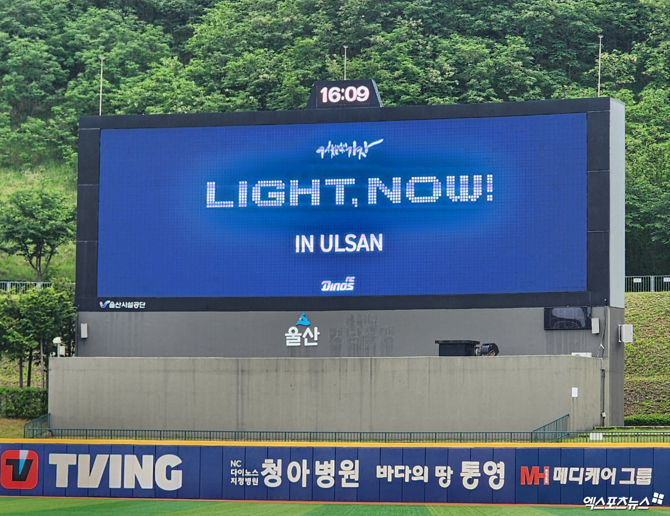 NC와 키움은 16일 울산문수야구장에서 '2025 신한 SOL Bank KBO 리그' 주말 3연전 첫 경기를 치를 예정이었으나 그라운드를 덮은 많은 비로 우천 취소됐다. 양 팀은 17일 오후 2시 더블헤더 1경기에 나선다. 울산, 박정현 기자