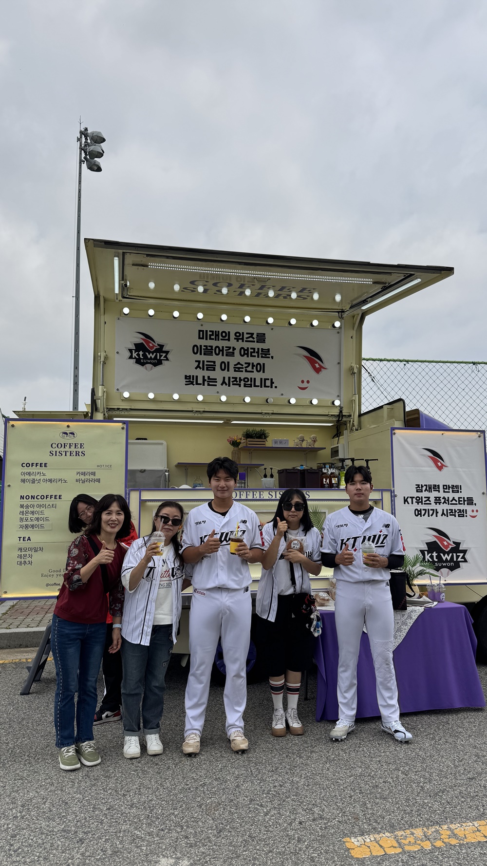 KT 위즈 퓨처스리그팀은 17일 익산야구장에서 열린 '2025 메디힐 KBO 퓨처스리그' 상무(국군체육부대)전을 앞두고 팬들의 뜻깊은 선물을 받았다. KT 위즈