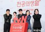종영 D-1 '언슬전', 우려 딛고 'tvN 효자' 됐다 [엑's 이슈]