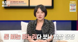 '이혼' 김현숙 "전 시母, 돈 버는 며느리 배려 감사…당당했다" (동치미) 