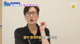 고지용, 子승재 근황 공개 "공부 잘해, 음악 영재학원에서 바이올린 배워" (살림남)[전일야화]