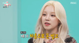 '월 10억' 전소연, 저작권료? "우기 중국 수익이 더 많아" 깜짝 (전참시)[전일야화]
