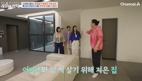 신성우, 으리으리 3층 집 공개..."母와 살려고 지었는데" (4인용식탁)