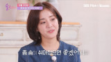 '돌싱' 박은혜, 이혼 후회 고백 "남편 필요해…미래 불안하다" 솔직 (솔로라서)