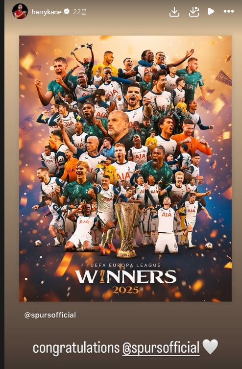 안지 포스테코글루 감독이 이끄는 토트넘 홋스퍼가 22일(한국시간) 스페인 빌바오에 있는 산마메스에서 열린 같은 프리미어리그 팀 맨체스터 유나이티드와의 2024-2025시즌 유럽축구연맹(UEFA) 유로파리그 결승전에서 브레넌 존슨의 결승 골로 1-0으로 승리해 우승을 차지했다.  손흥민은 이날 후반에 교체로 출전해 자신의 커리어 첫 트로피를 들어 올렸다. 지난 2015년 토트넘 입단 이후 10년 만에 들어 올린 트로피다. 케인 SNS