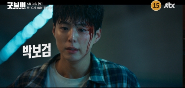 보검님 새 드라마 기대됩니다. 