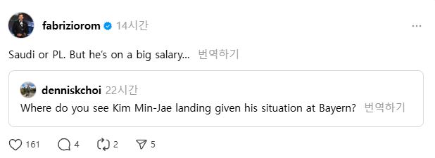 'HERE WE GO'로 유명한 유럽 이적시장 전문가 파브리치오 로마노가 그의 이적 가능성을 인정하면서 김민재의 거취에 대한 관심이 급속도로 고조되고 있다. 독일 무대 진출 2시즌 만에 뮌헨과의 결별 가능성이 거론되고 있는 김민재의 현재 차기 행선지로는 잉글리시 프리미어리그와 사우디아라비아 리그가 유력한 것으로 보인다. 그러나 그의 고액 연봉이 향후 이적에 걸림돌이 될 수 있다는 전망도 함께 제기되고 있다. 로마노는 22일 자신의 SNS를 통해 '김민재의 미래는 바이에른 뮌헨보다는 프리미어리그나 사우디아라비아에 있다. 다만 그는 매우 높은 연봉을 받고 있다
