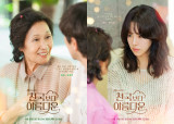 '천국보다', 알고보니 꿈 결말?…단 2회 남기고 한지민=김혜자 스포 터졌다 [엑's 이슈]