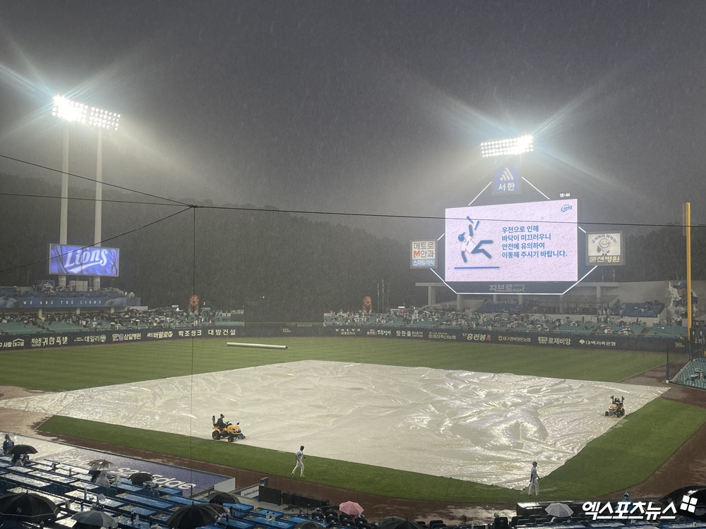 28일 삼성 라이온즈와 롯데 자이언츠의 맞대결이 열린 대구 삼성라이온즈파크에 장대비가 내리고 있다. 엑스포츠뉴스 대구, 최원영 기자