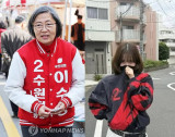 '빨간옷+숫자2' 카리나 정치색 논란에…국힘 위원장 "건들면 다 죽어" 옹호 [엑's 이슈]