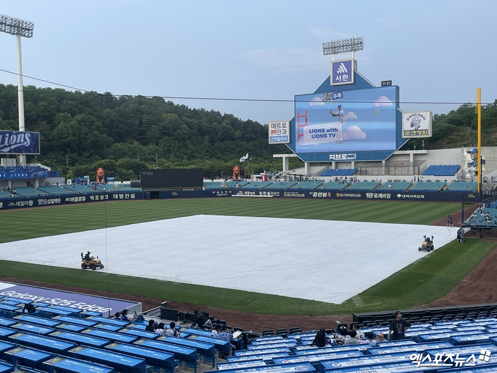 29일 삼성 라이온즈와 롯데 자이언츠의 맞대결이 예고된 대구 삼성라이온즈파크 내야에 대형 방수포가 깔려 있다. 엑스포츠뉴스 대구, 최원영 기자
