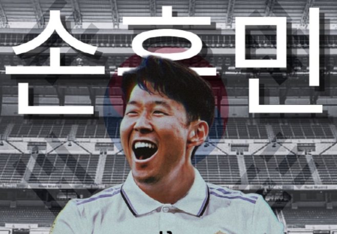 토트넘 홋스퍼가 손흥민 거취를 고민하는 정황이 나타나자 오랜 기간 구단을 취재한 담당 기자도 답답함을 토로했다. 손흥민은 최근 사우디아라비아 구단들의 러브콜을 받는 것으로 드러났다. '풋볼 런던' 알레스데어 골드는 '손흥민의 계약이 이제 1년 남았다. 토트넘은 이미 12개월 계약 연장 옵션을 실행한 적이 있는데 그를 다시 검토해야 한다'며 '다른 선수들이 해내지 못한 트로피를 들어올린 그의 향후 역할을 어떻게 결론내릴지에 관심이 쏠릴 수밖에 없다'고 했다.
