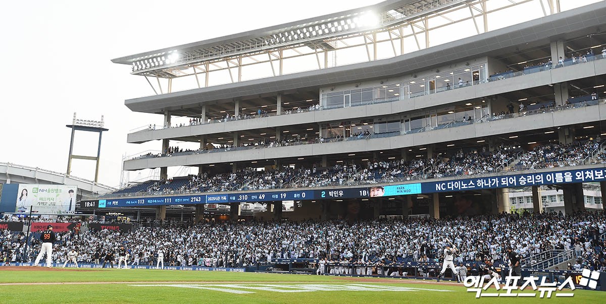 30일 오후 경상남도 창원NC파크에서 열린 '2025 신한 SOL Bank KBO리그' 한화 이글스와 NC 다이노스의 경기, NC 팬들이 관중석에서 열띤 응원을 펼치고 있다. 엑스포츠뉴스 DB