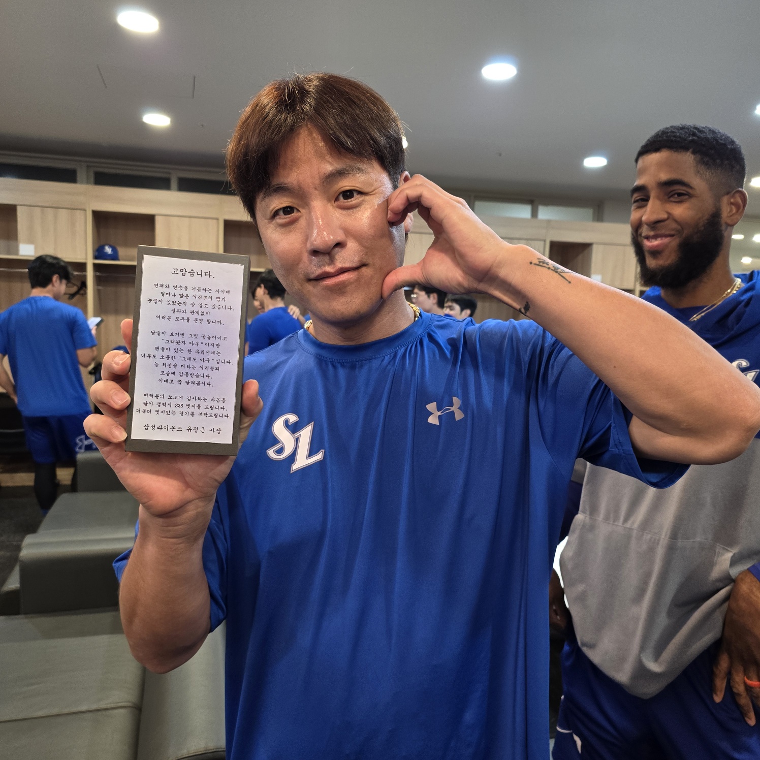 3일 오후 인천SSG랜더스필드에서 열리는 삼성 라이온즈와 SSG 랜더스의 경기, 삼성 1군 코칭스태프와 선수들이 유정근 대표이사로부터 모기업의 최신형 스마트폰을 받았다. 삼성 라이온즈