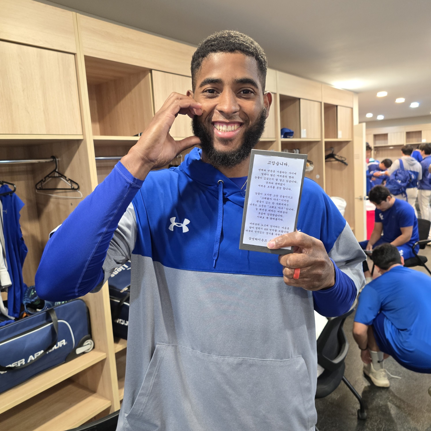 3일 오후 인천SSG랜더스필드에서 열리는 삼성 라이온즈와 SSG 랜더스의 경기, 삼성 1군 코칭스태프와 선수들이 유정근 대표이사로부터 모기업의 최신형 스마트폰을 받았다. 삼성 라이온즈