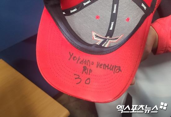 KIA 타이거즈 투수 홍원빈이 자신의 모자에 새긴 글귀. 2017년 사망한 도미니카 공화국 출신 투수 요다노 벤추라를 롤 모델로 삼은 의미였다. 잠실, 김근한 기자