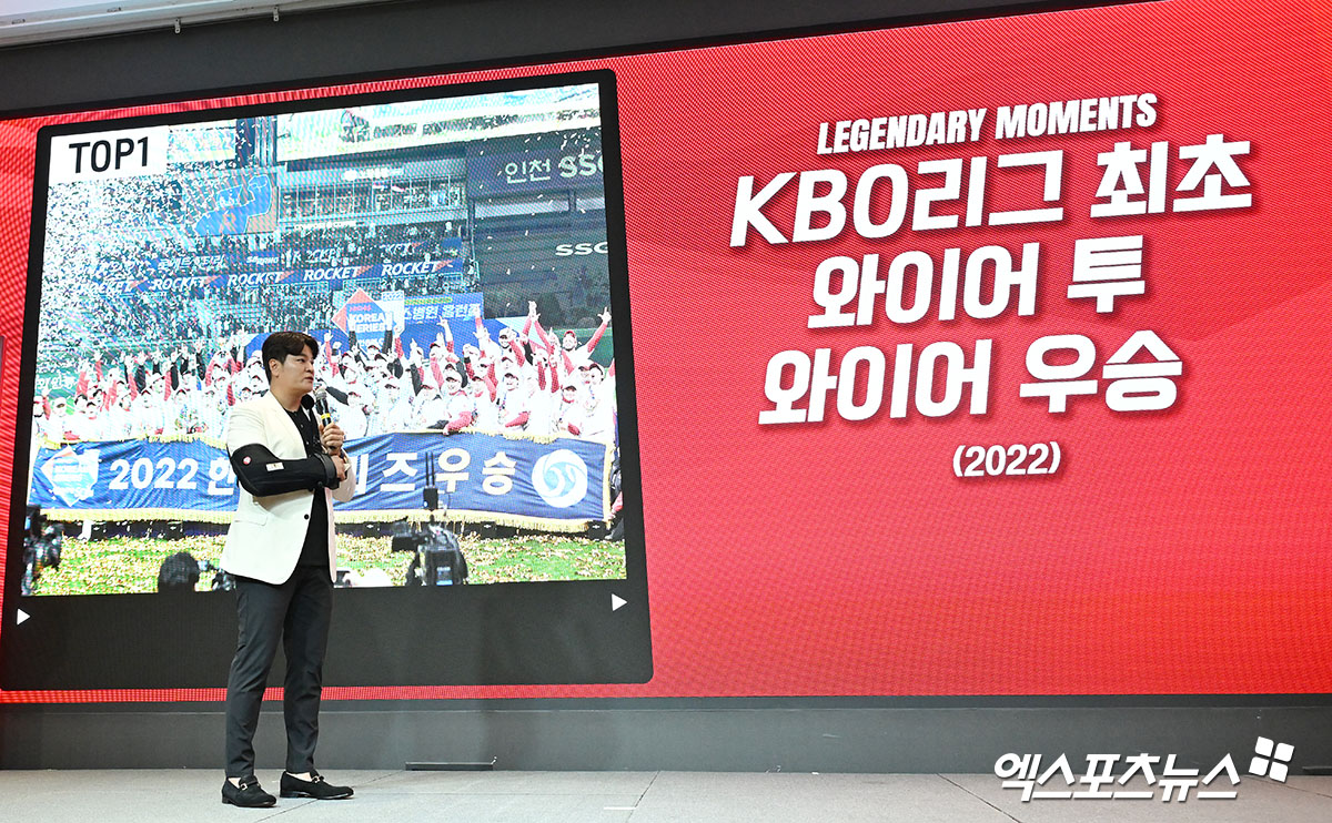 7일 오후 인천 송도 경원재 앰배서더 인천에서 SSG 추신수 은퇴 기자회견이 진행됐다.  이날 기자회견에 참석한 추신수가 TOP5를 소개하고 있다. 엑스포츠뉴스 DB