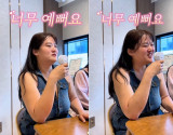 '미나 시누이' 수지, '-70kg' 다이어트 축복 끝없네…먹어도 살 안 쪄 