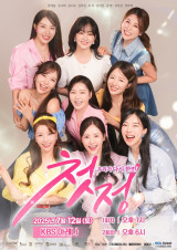 송가인부터 김소유…콘서트 ‘첫정’ 오늘(12일) 티켓 오픈 