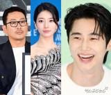 "변우석 꿈꾸고 20억 당첨" 실화…하정우·수지 이어, 청약→1등·2등 동시에 '행운★ 등극' [엑's 이슈]