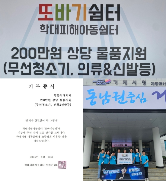 기부안하는곳 찾기가 더 어려울꺼 같아요 
