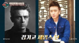 경기고 제임스 딘 진태현, 외모 자신감 남편에 일침 (이숙캠)