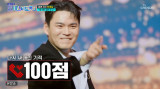 ‘미스터트롯3’ 美 천록담, ‘콜센타’ 독보적 에이스…‘트로트 교주’ 저력 과시 