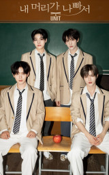 소디엑, 첫 유닛 출격…SS501 ‘내 머리가 나빠서’ 리메이크 발표 