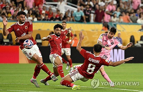 하비에르 마스체라노 감독이 이끄는 인터 마이애미가 15일(한국시간) 미국 플로리다주 마이애미에 있는 하드록 스타디움에서 열린 알아흘리(이집트)와의 2025 FIFA 클럽 월드컵 개막 전에서 득점 없이 0-0으로 비겼다. 연합뉴스
