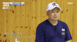 '난치병 진단' 이봉주 "4년간 지옥…약에 의존해서 살아"