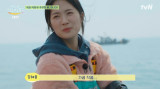 김혜윤, '주꾸미' 투잡 나서나?…작품 쉴 때 용돈벌이로 (산지직송2)[종합]