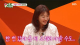 장희진, 母가 고른 사윗감=서장훈?…한번 갔다 온 게 나을 수도 (미우새)