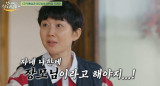 염정아, '김혜윤 약혼男' 이재욱에 장모님이라고 해야지 (산지직송2)[전일야화]