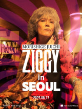 日 록밴드 지기(ZIGGY), 8월 첫 내한 확정…23일 티켓 오픈 