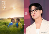 '연인'도 시끄러웠는데 5회 대박…남궁민 '시청률 꼴찌' 답장, 자신감 이유있나 [엑's 이슈]